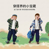【90-140】【MQDmini】男童格子衬衫外套 商品缩略图7
