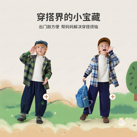 【90-140】【MQDmini】男童格子衬衫外套 商品图7