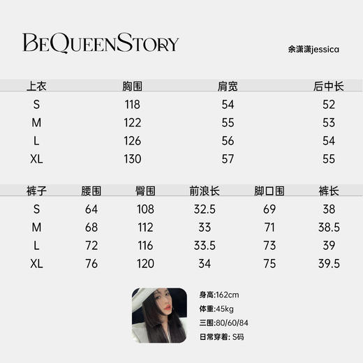 BeQueenStory【都市图鉴】透视感暗花纹蕾丝连帽外套&抽绳松紧短裤 商品图1