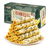 【醒粉福利12.9元/箱】老上海芝麻蛋酥卷休闲蛋卷解馋小零食 商品缩略图0