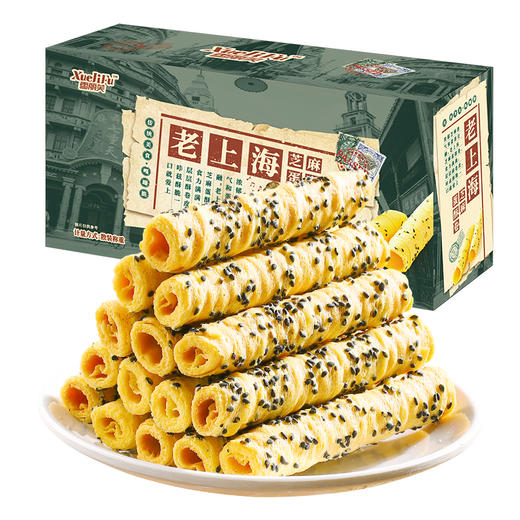 【醒粉福利12.9元/箱】老上海芝麻蛋酥卷休闲蛋卷解馋小零食 商品图0
