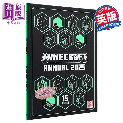 【中商原版】我的世界2025年年鉴 MINECRAFT ANNUAL 2025 英文原版 全新官方全图解年鉴 适合各年龄段玩家和Minecraft粉丝 商品图0