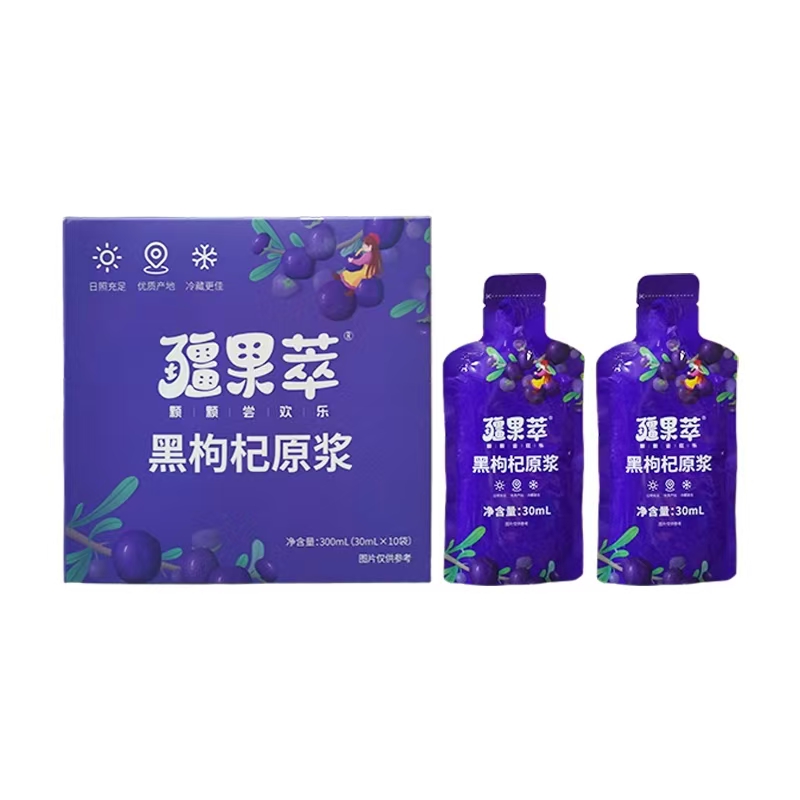 疆果乐|疆果萃黑枸杞原浆30ml*10袋【厂家直发】