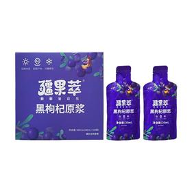 疆果乐|疆果萃黑枸杞原浆30ml*10袋【厂家直发】