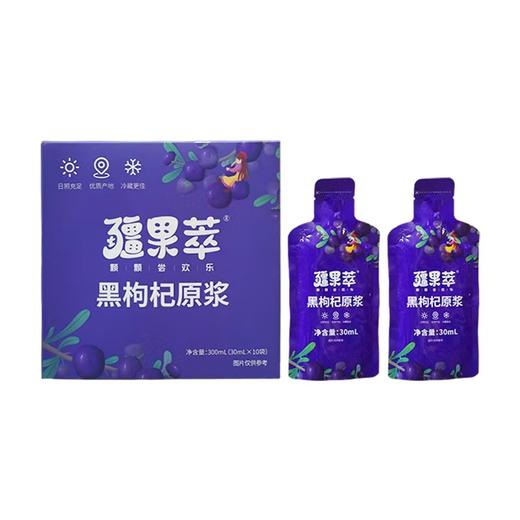 疆果乐|疆果萃黑枸杞原浆30ml*10袋【厂家直发】 商品图0