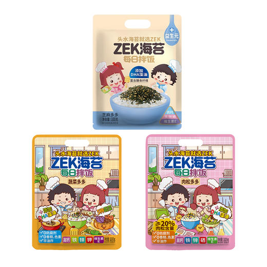 ZEK每日拌饭海苔【芝麻多多/肉松味/蔬菜多多】100g 商品图5