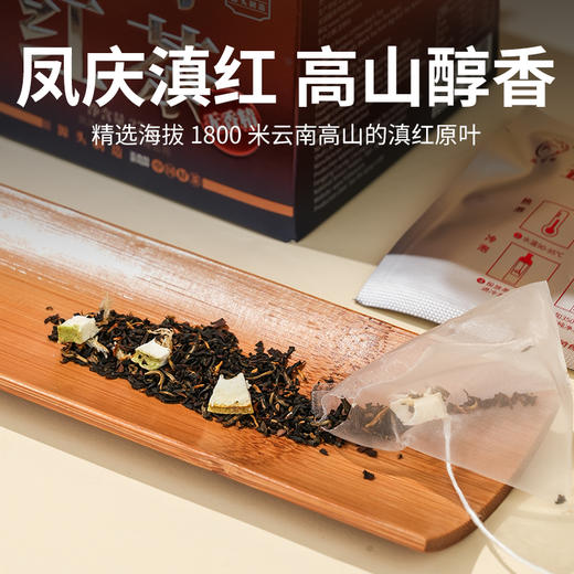 凤宁号【益柠红茶】袋泡茶柠檬红茶 商品图4