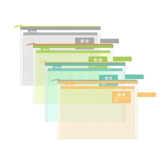6151-4欧力益科目分类袋套装4入 商品图1