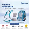 【森哥优选】MoonRock/梦乐学生护脊书包1-5年级小学生减负减压可爱印花大容量 商品缩略图1