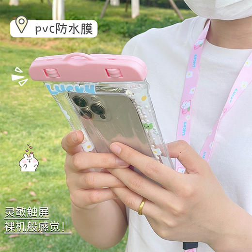 [小滋心选]【活动价 ¥21.9】【海边自拍神器📱】卡通防水袋来袭！触屏灵敏+强密封，漂流潜水都能拍出美照✨ 商品图1