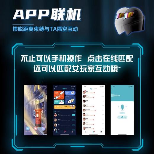 galaku F1训练器 商品图1