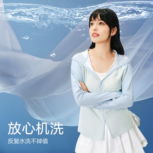 网易严选 冰氧多波段防晒衣（女款） 商品图3