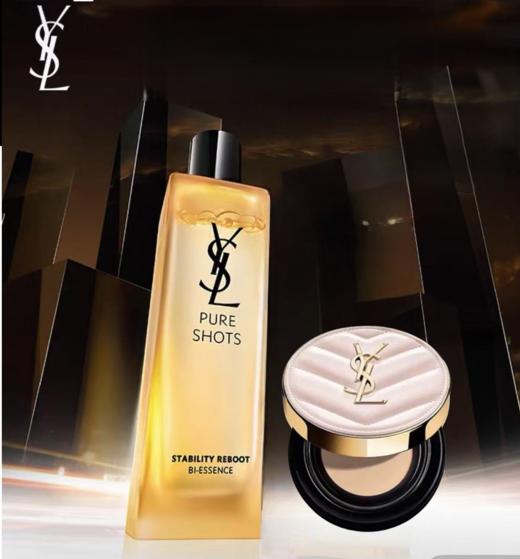 YSL/圣罗兰护肤底妆组合（调皮水150ml+黑气垫14g ） 商品图1