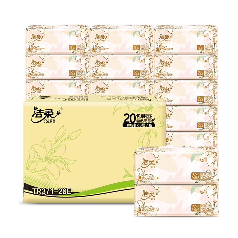 TR371-20E洁柔牌纸面巾(东方花园128软抽)100抽3层(20包装)(电商专供）