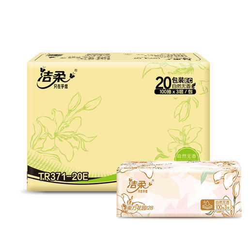 TR371-20E洁柔牌纸面巾(东方花园128软抽)100抽3层(20包装)(电商专供） 商品图1