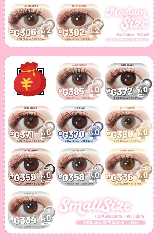 Deekay 年抛&半年抛168副288/两副378/四副,G376G375G374G373,最高度数1000 商品图5