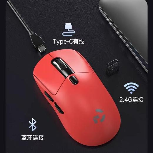 宏慕三模鼠标 原相PAW3104芯片有线蓝牙2.4G连接办公电竞游戏鼠标笔记本台式电脑网吧通用 商品图4