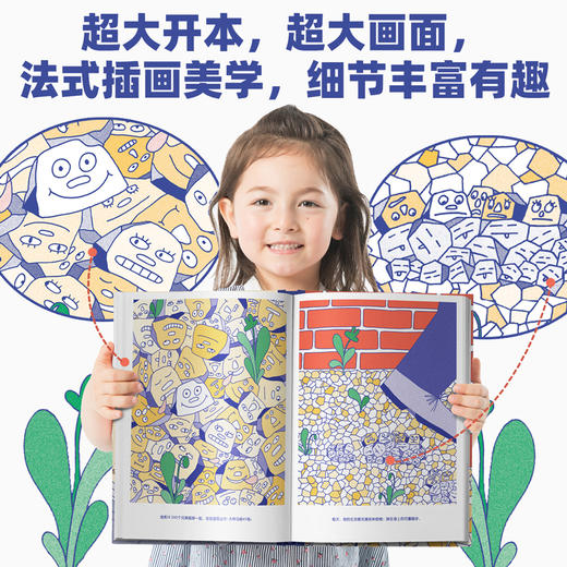 一颗石头去看海 商品图2