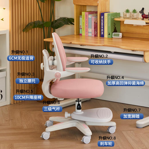 【儿童写字桌椅套装】3-18岁家用学习桌书架 一体桌可升降儿童学习桌椅  商品图3