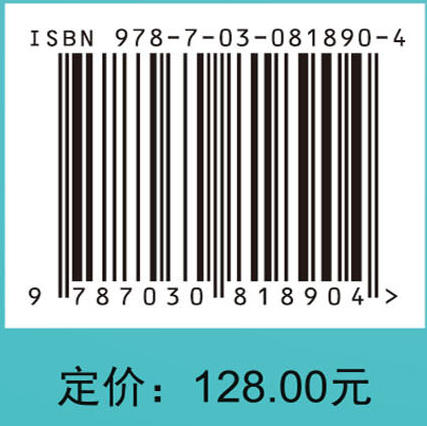 食用油拉曼光谱分析 商品图4