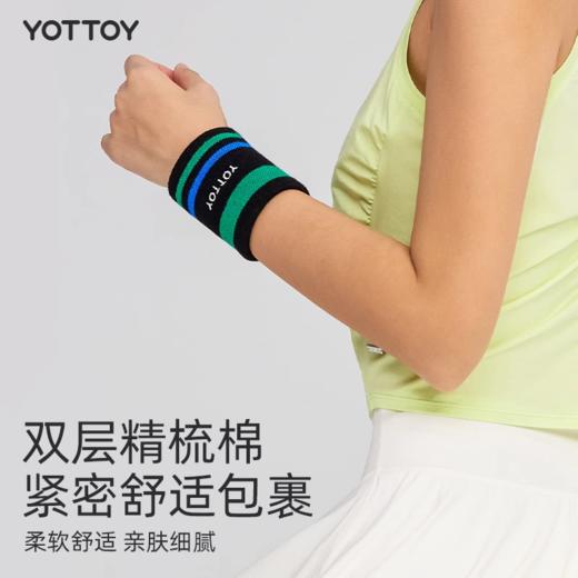 护腕【YOTTOY】运动护腕护套女腱鞘手腕带羽毛球健身吸汗擦汗手腕固定器春夏护腕 商品图4
