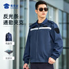 【两穿反光条通勤夹克】防泼水立领夹克 户外训练防风外套JZ402 商品缩略图0