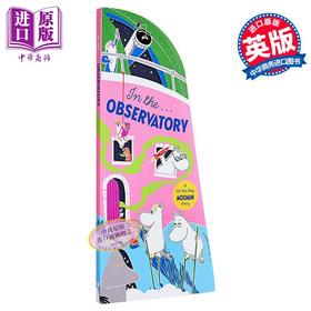 【中商原版】异形书 姆明之家3 In the Observatory Moomin Shaped Board Book 英文原版 异形纸板书 儿童绘本故事书 进口童书