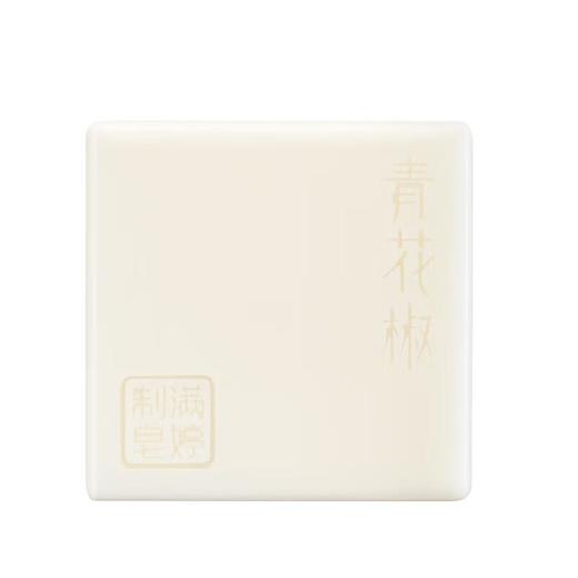 满婷青花椒除螨除菌内衣皂115g*2 商品图1