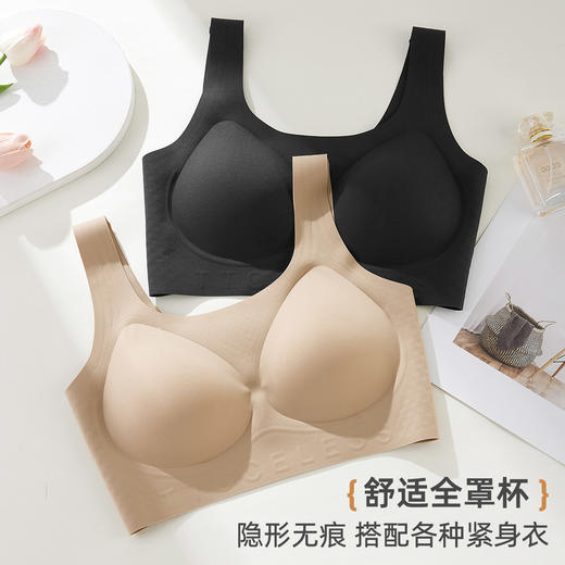 雅黛俪女士背心式文胸粉底液隐形肤色无痕内衣反重力提拉聚拢全罩杯胸罩 商品图5