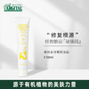 雅琪朵甘菊精油霜50ml 商品缩略图3