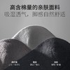 蕉趣一次性袜子中筒袜男士混色3双装/袋 商品缩略图3