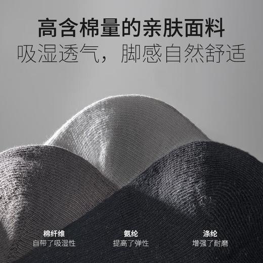 蕉趣一次性袜子中筒袜男士混色3双装/袋 商品图3