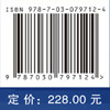 航空航天金属材料基因工程 商品缩略图4
