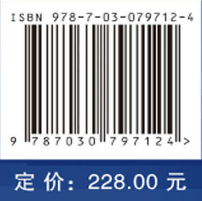 航空航天金属材料基因工程 商品图4