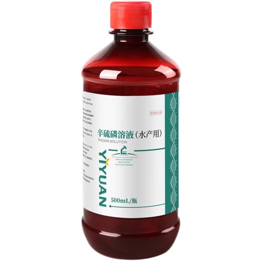 华畜兽用辛硫磷溶液癞螨灵除螨灵螨虫蜱虫跳蚤虱子禽畜体外驱虫药 商品图7