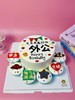 手绘蛋糕+翻糖造型纸杯蛋糕 商品缩略图1
