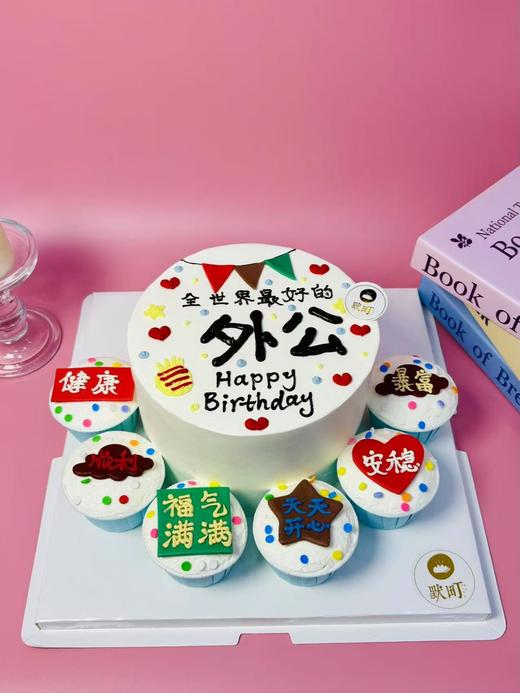 手绘蛋糕+翻糖造型纸杯蛋糕 商品图1