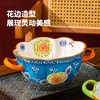 繁花系列·双耳花边碗 商品缩略图4
