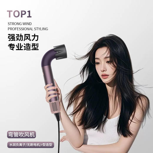 HD18笙观 新款弯道 高速 静音 负离子 弯道吹风机 商品图1