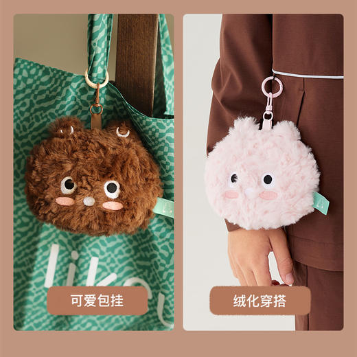 likeuu潦草小熊零钱包 商品图1