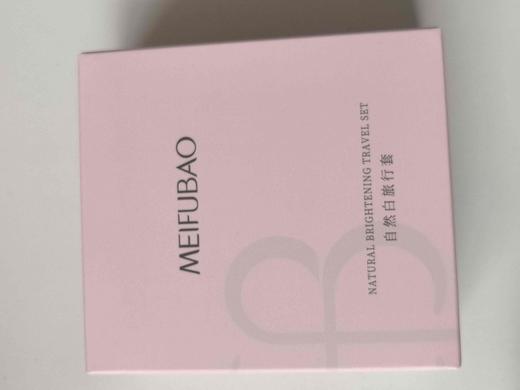 美肤宝自然白旅行套洗面奶15g＋柔肤水20g＋乳液20g 商品图0