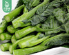 霜打菜-享通绿色芥蓝菜（300g±15g/份） 商品缩略图1
