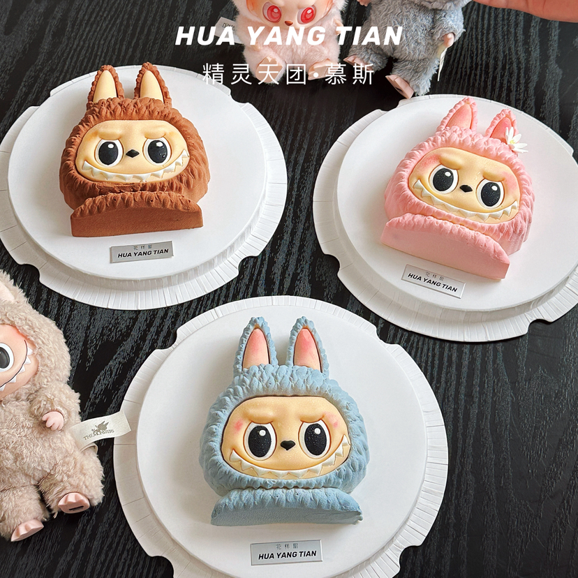 精灵娃娃·慕斯（多款可选）