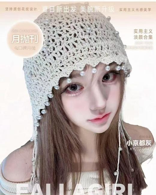 【平价月抛色板】 Eallagirl月抛全系列  | 【同品牌多副更划算,选款色板在详情页 】模特图和色板图在详情页内记得下滑~！！！ 商品图0