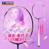 VICTOR威克多羽毛球拍单拍碳纤维级黄雅琼战拍速度型球拍ARS-FANTOME影刃 神速影刃 商品缩略图0