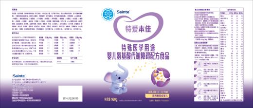 【20倍积分】特爱本佳（苯丙酮尿症特奶）900g/罐    正规发票 商品图1