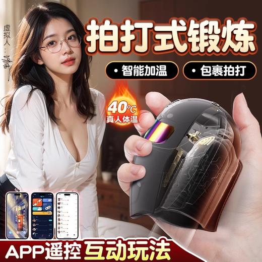 galaku F1训练器 商品图0