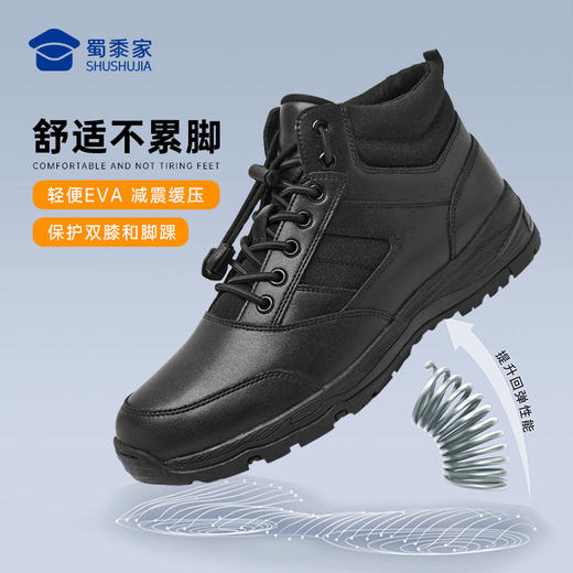 【加绒款中帮通勤鞋】轻便加绒通勤鞋防滑保暖运动鞋 商品图5