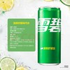 【金皇会79金币专享】可口可乐（Coca-Cola）檀健次代言 雪碧Sprite柠檬味碳酸饮料330ml*24摩登罐 商品缩略图3