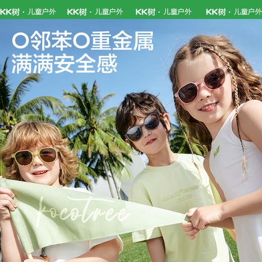 【KK树】果立方卡片太阳镜 商品图5
